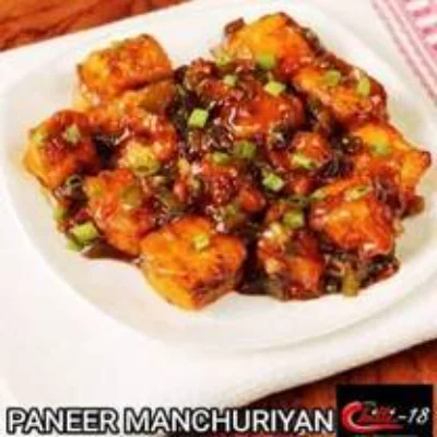 Paneer Manchurian