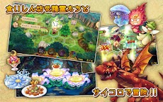 EGGLIA 〜赤いぼうしの伝説〜のおすすめ画像4