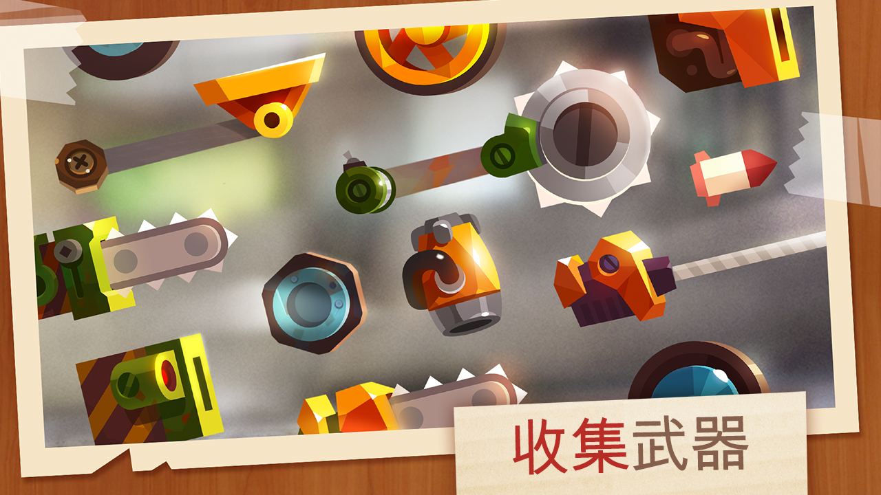   CATS: Crash Arena Turbo Stars - 屏幕截图 