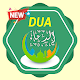 Download Dua Mobile For PC Windows and Mac 3.0.0