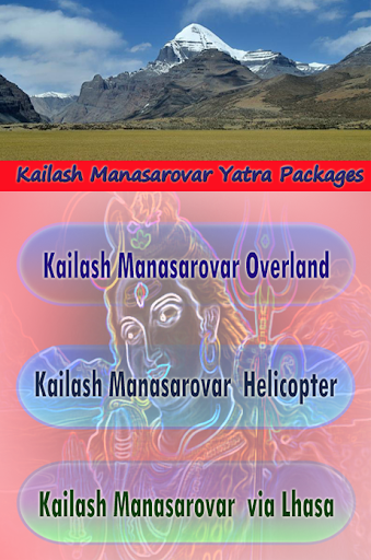 免費下載社交APP|Kailash Mansarovar Yatra app開箱文|APP開箱王