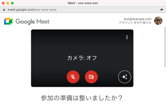 Google Meet 自動カメラ/マイク オフ chrome extension