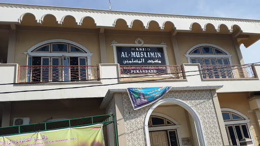 Masjid Al Muslimin