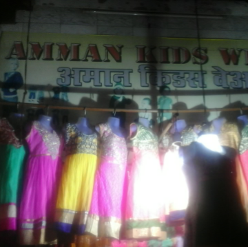 Amman Kids Wear photo 