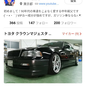 クラウンマジェスタ JZS147