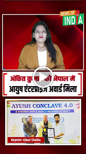 AJIVAN AYURVEDA PVT LTD (आजीवन आयुर्वेदा) — business photo 1