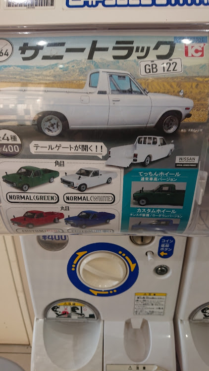 カプチーノのくだらない日々・チームローガン北海道・チーム耐久・明日からまた忙しい日々（；￢＿￢）に関するカスタム事例の投稿画像8枚目