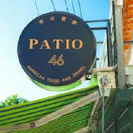 Patio46 沛緹歐美式餐廳