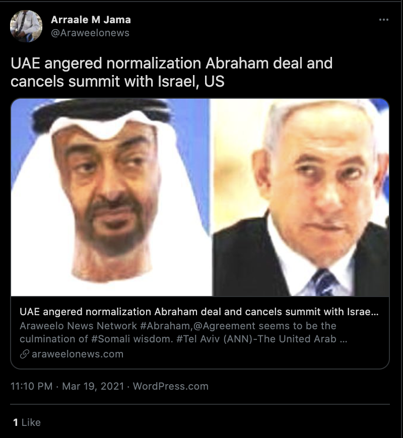 UAE-Israel Summit is Suspended | Misbar