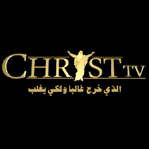 Christ Tv English