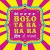 Bolo Tara Rara, Andheri West, Mumbai logo