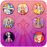 Cover Image of डाउनलोड All God Wallpaper,Ringtones 1.1 APK