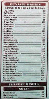 Prarthana Hotel menu 1