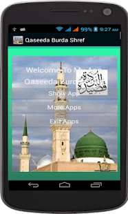 Qaseeda Burda Shref(圖5)-速報App