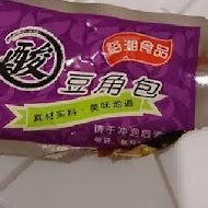 重慶酸辣粉