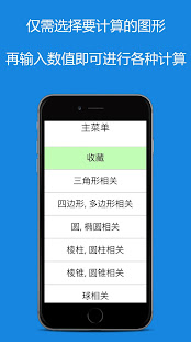 图形计算器(圖5)-速報App