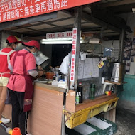 炸彈蔥油餅 黃車