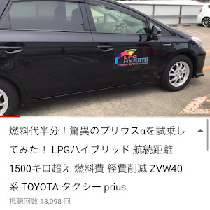 プリウスα ZVW41W