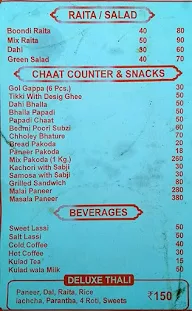 Choudhary Sweets menu 4