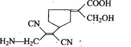 (1) Geometrical isomerism