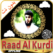 Raad Al Kurdi  Icon