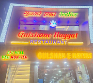 Gulshan Hayat Restaurant photo 6