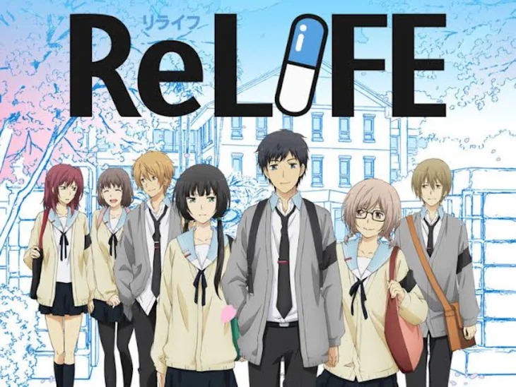 「ReLIFE(テスト返し)」のメインビジュアル