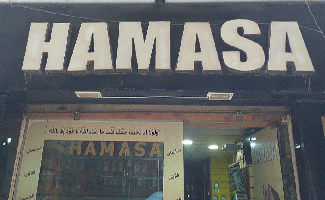 Hamasa