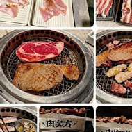 肉次方 燒肉放題