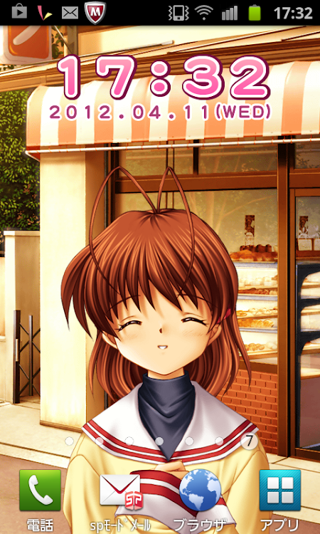 Clannad 古河渚 ライブ壁紙 Android Apps Appagg