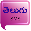 Telugu SMS icon