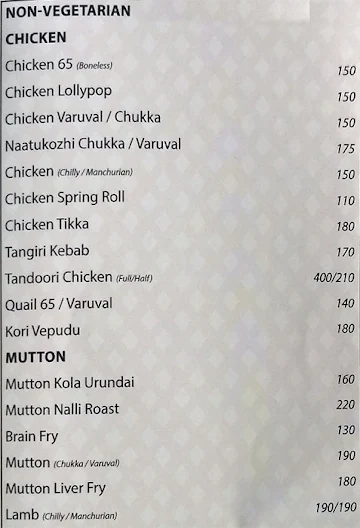 The Vellore Kitchen menu 