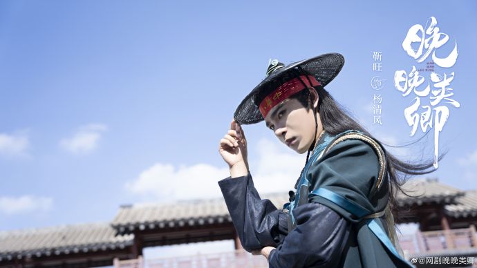 Wan Wan Lei Qing China Web Drama