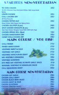 China Wall Restaurant menu 3