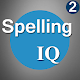 Download Kids Spelling IQ 2 For PC Windows and Mac 1.2