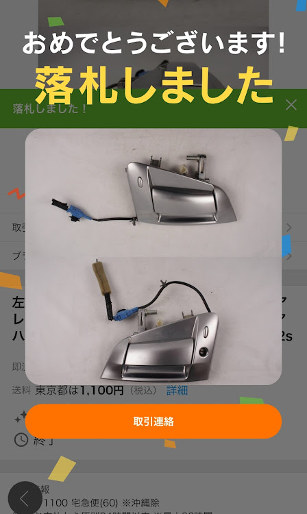 フェアレディZの日産・フェアレディZ・Z34・喜多方ラーメン・MFZに関するカスタム事例の投稿画像3枚目