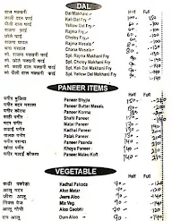 The Punjabi Kitchen menu 1