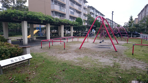 原団地公園のぐるぐる