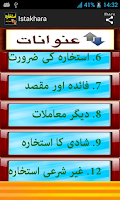 Istikhara in Urdu Dua & Tarika Screenshot