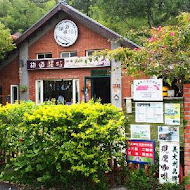 鐵道驛站庭園咖啡館railwayinn's