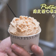 綠皮開心果 Pistacchio