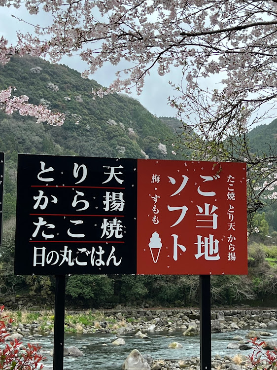 ノート オーラのドライブ・大分県日田市・道の駅水辺の郷おおやまに関するカスタム事例の投稿画像4枚目