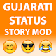 Download Gujarati Status Story Mode For PC Windows and Mac 1.0