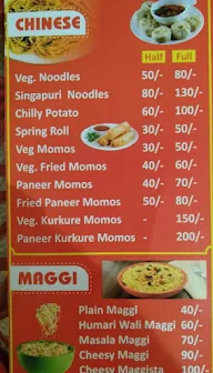 Food express menu 1