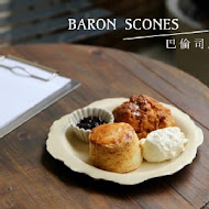 巴倫司康 Baron Scones