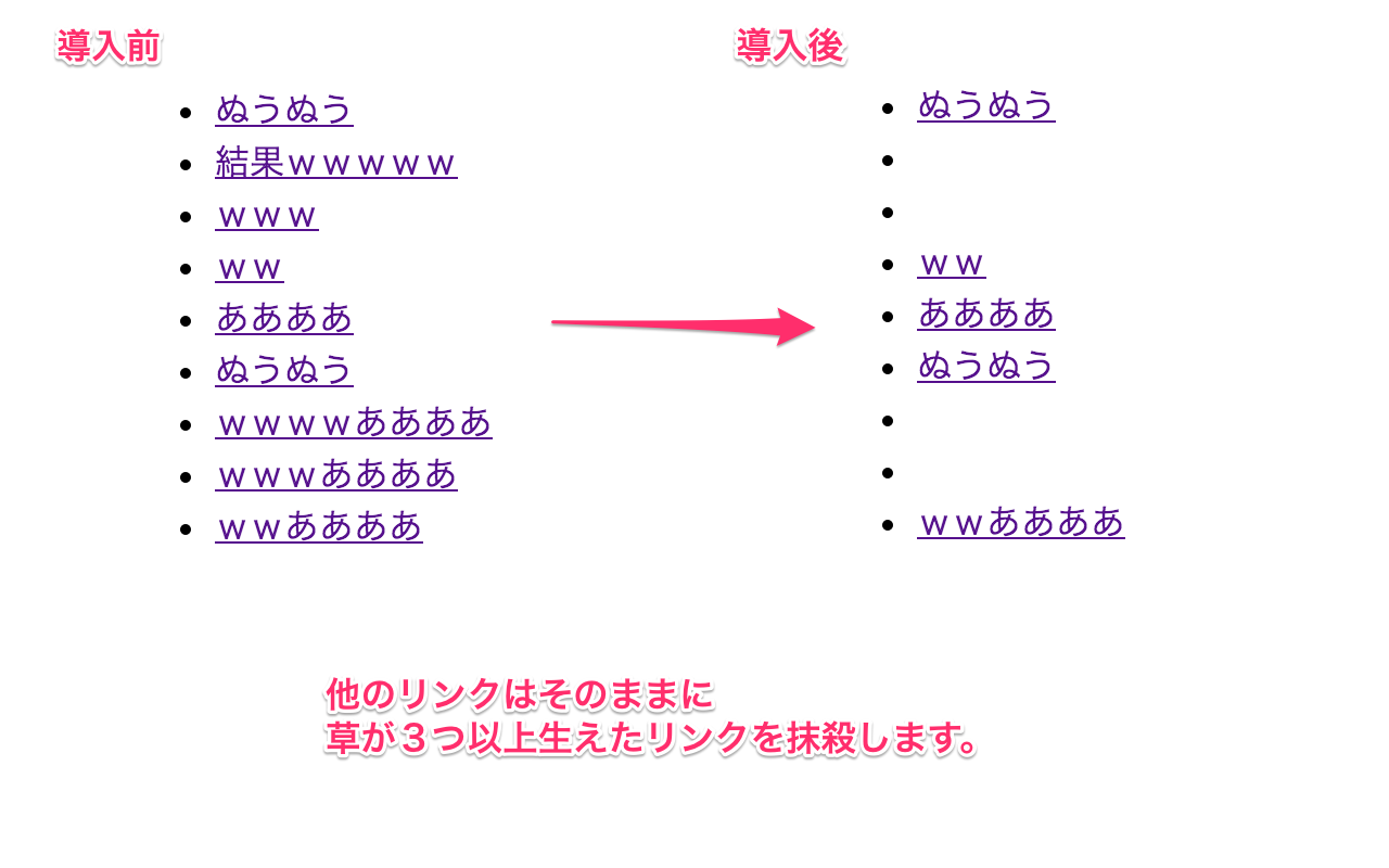 草刈り機 Preview image 0