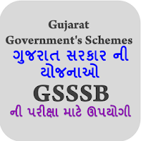 Sarkar ni Yojanao Governments Schemes for GSSSB