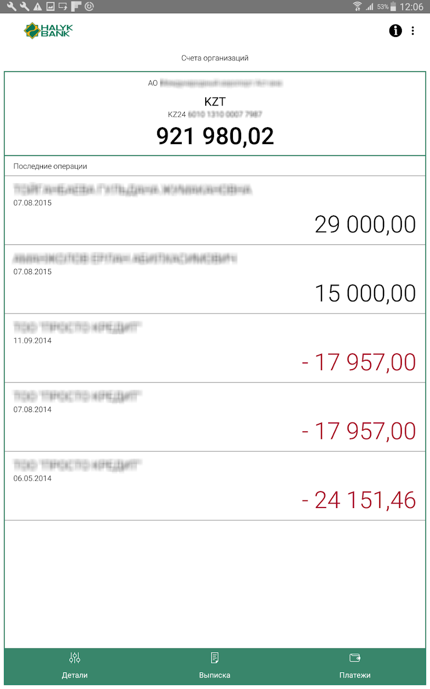 HalykMBC Screen 2