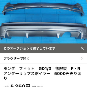 フィット GD3