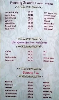 SLV Corner Restaurant menu 7